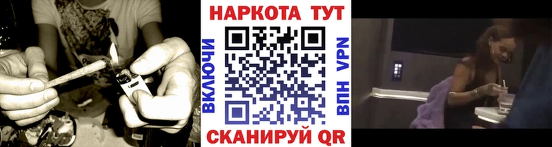 Купить Оренбург Псилоцибиновые грибы APVP ГАШ COCAIN