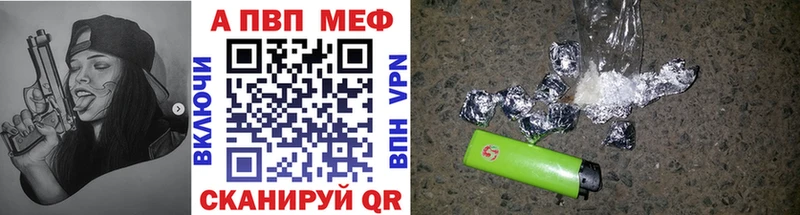гидра зеркало  где продают наркотики  Оренбург  А ПВП VHQ 