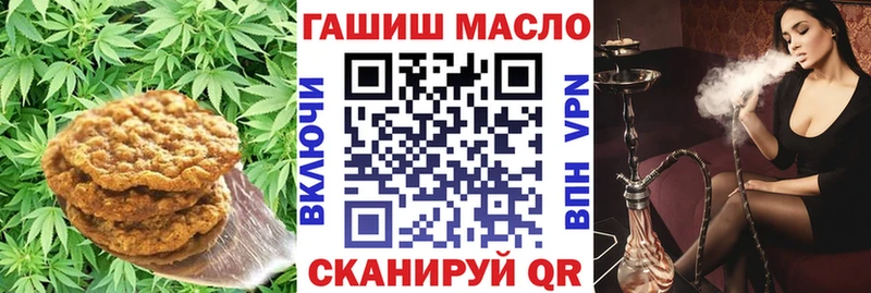купить сайты Оренбург гидра как войти Еда ТГК конопля
