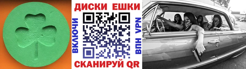 сайты даркнета Telegram купить сайты Оренбург Ecstasy 280мг