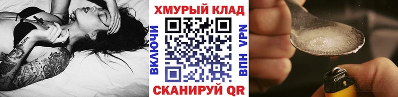 цены   Оренбург  ссылка на мегу ссылки  ГЕРОИН хмурый 