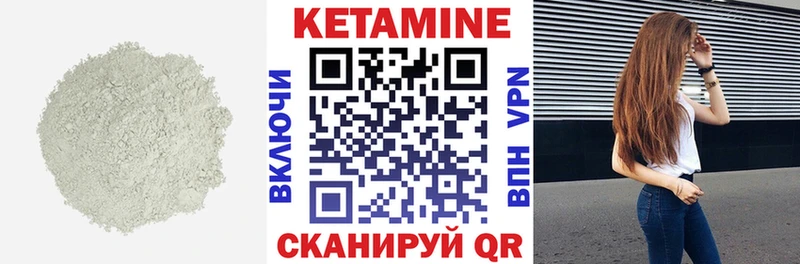 купить наркотик  блэк спрут   дарк нет наркотические препараты  Оренбург  Кетамин ketamine 