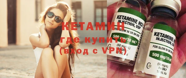 COCAINE Каменск-Шахтинский