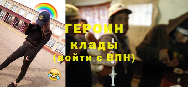 эйфоретик Каменка