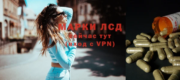 COCAINE Каменск-Шахтинский