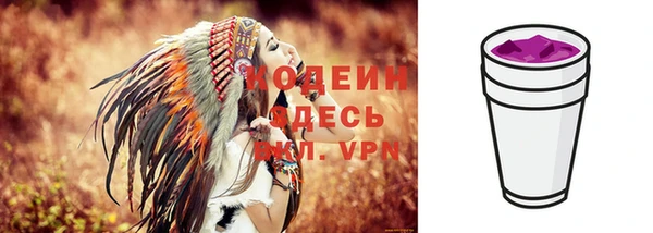 меф VHQ Заволжье