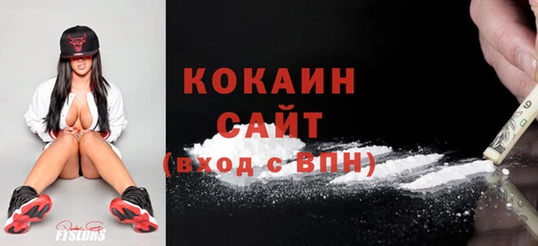 COCAINE Каменск-Шахтинский