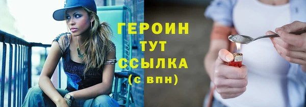 герыч Абаза