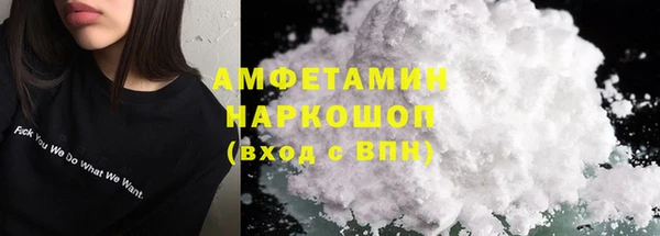 COCAINE Каменск-Шахтинский