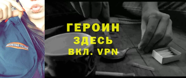 бошки Заводоуковск