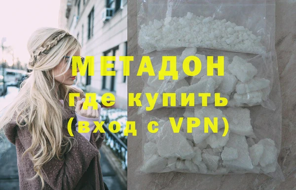 COCAINE Каменск-Шахтинский