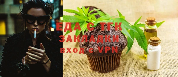 эйфоретик Каменка