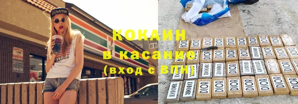 мескалин Заволжск
