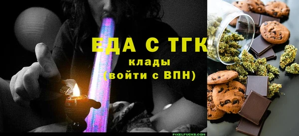 стаф Абдулино
