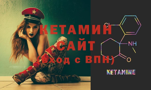 эйфоретик Каменка