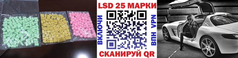 LSD-25 экстази ecstasy  Оренбург 