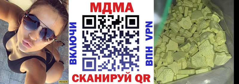 MDMA Molly  купить наркотики цена  Оренбург 
