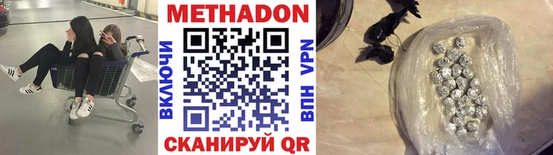Метадон мёд  сайты даркнета состав  Оренбург  где купить наркотик 