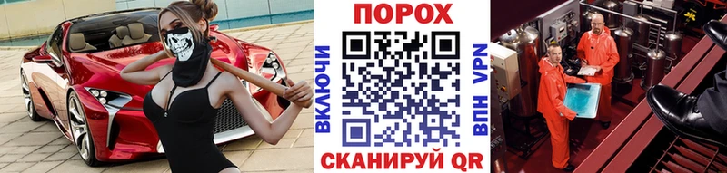 закладка  omg tor  МЕТАМФЕТАМИН мет  Оренбург 