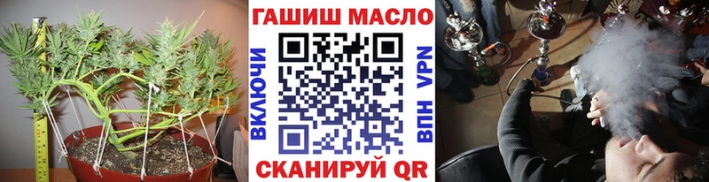Дистиллят ТГК THC oil  Оренбург 